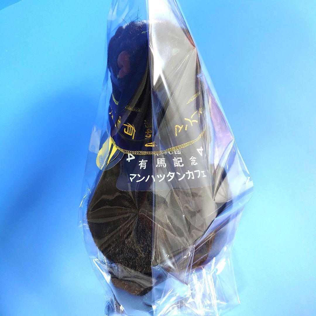 【稀少】マンハッタンカフェぬいぐるみウマ娘アイドルホース競馬AVANTI有馬記念