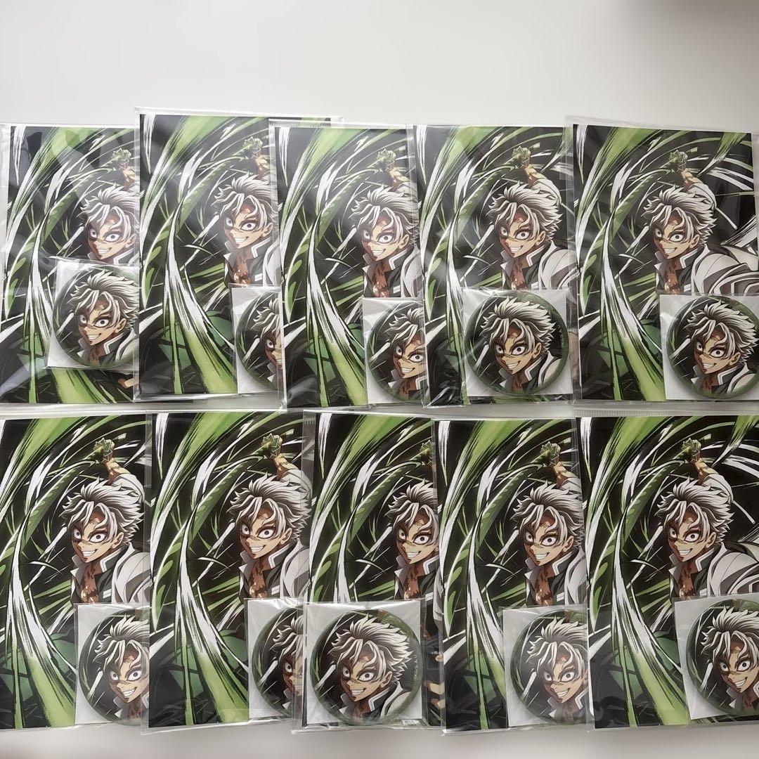 鬼滅の刃　不死川実弥　全集中展　缶バッジ&ポストカードセット　10個　まとめ売り