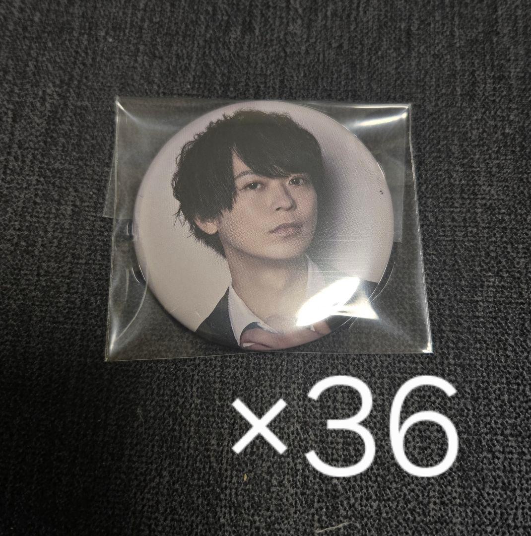 土岐隼一 Glorious World 缶バッジ