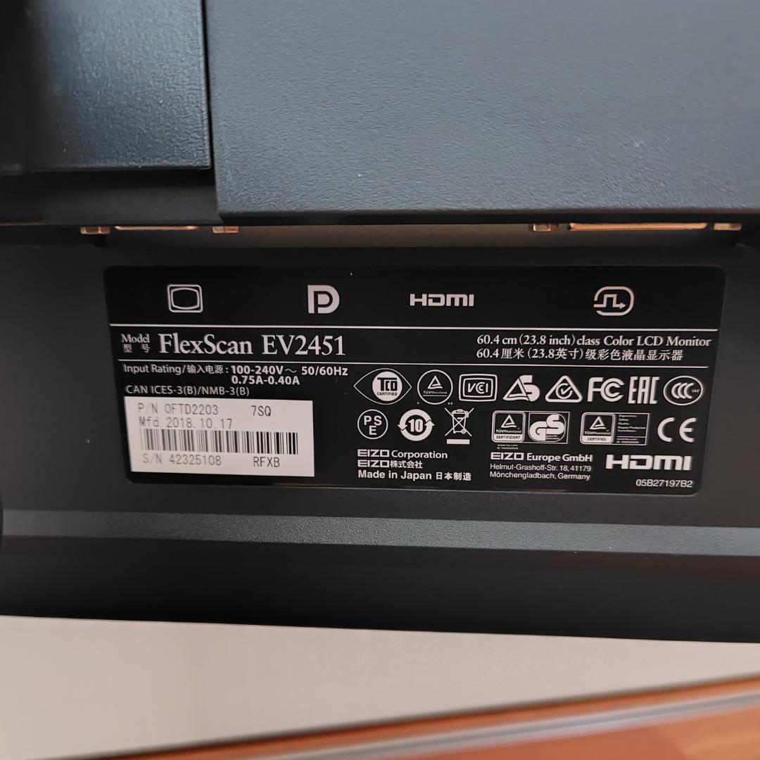 EIZO FlexScan EV2451-R 23.8インチ モニター