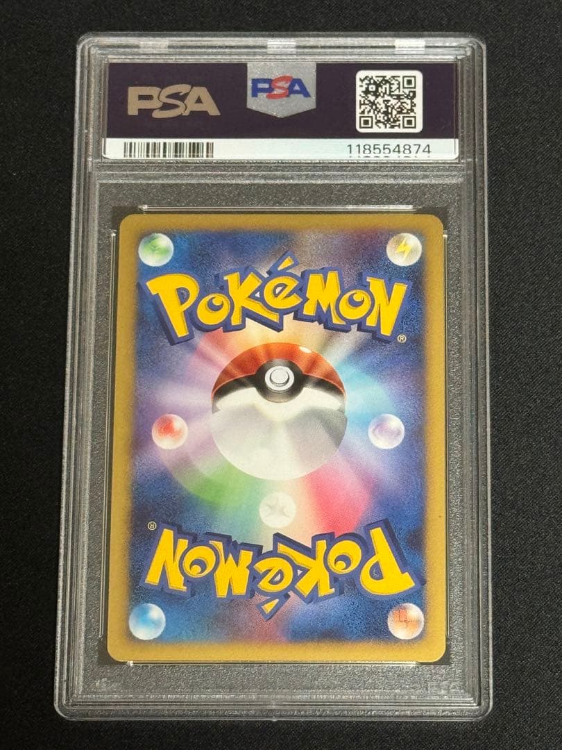 PSA9 カビゴンLV.X ドミノピザ DP プロモ キラ 127/DP-P