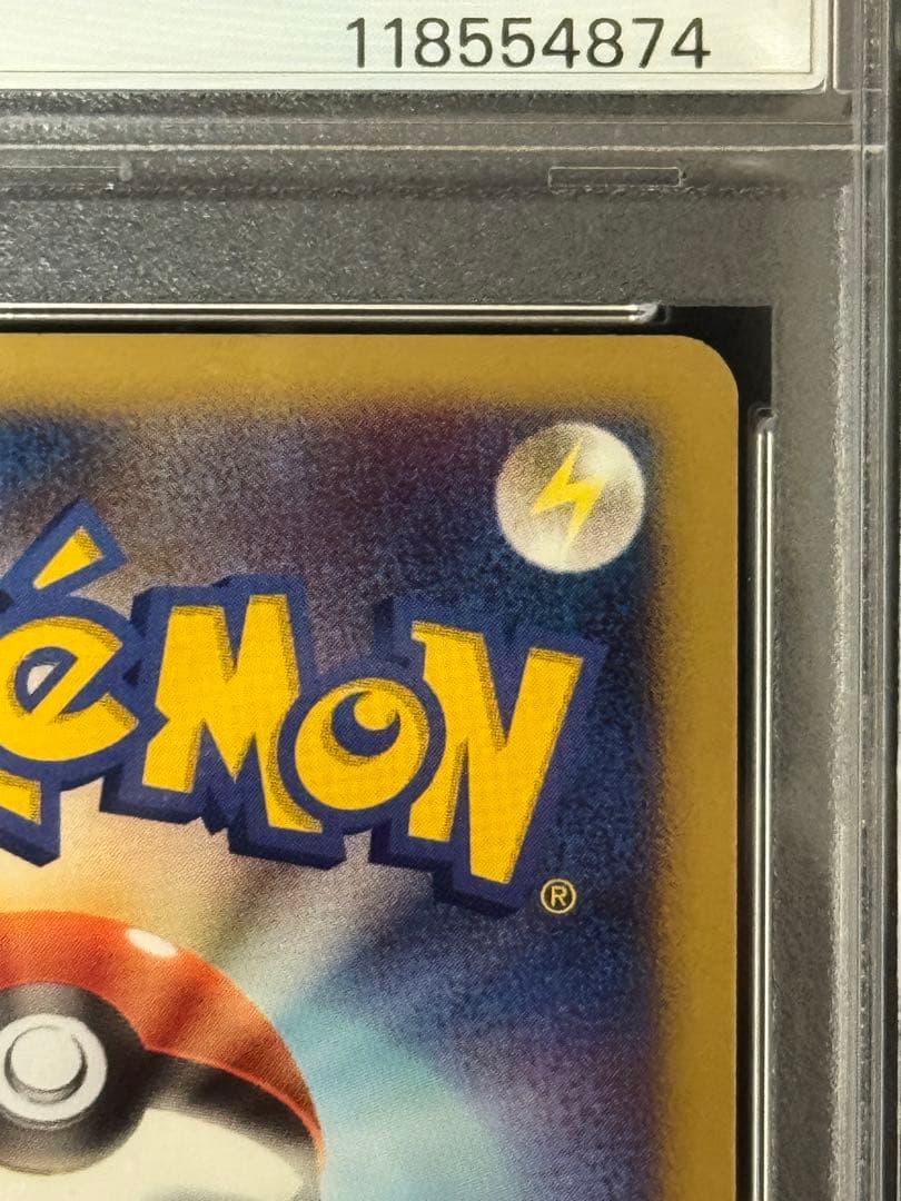 PSA9 カビゴンLV.X ドミノピザ DP プロモ キラ 127/DP-P