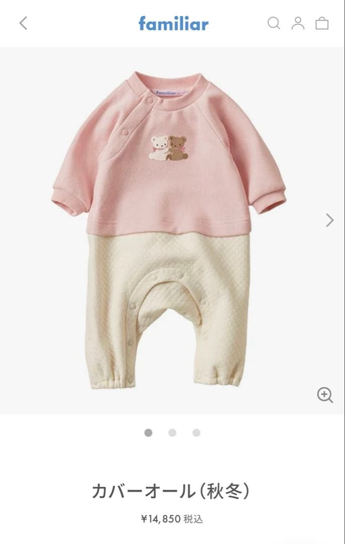 familiar ピンク クマ刺繍ロンパース