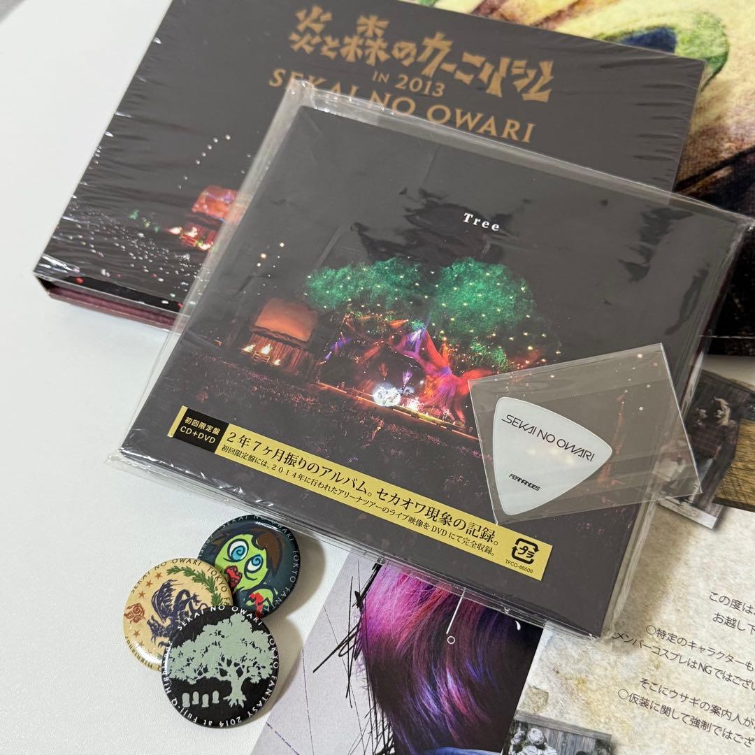 sekainoowari セカイノオワリ グッズセット