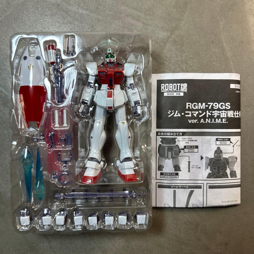 ROBOT魂 RGM-79GS ジム・コマンド宇宙戦仕様ver. 未組立品