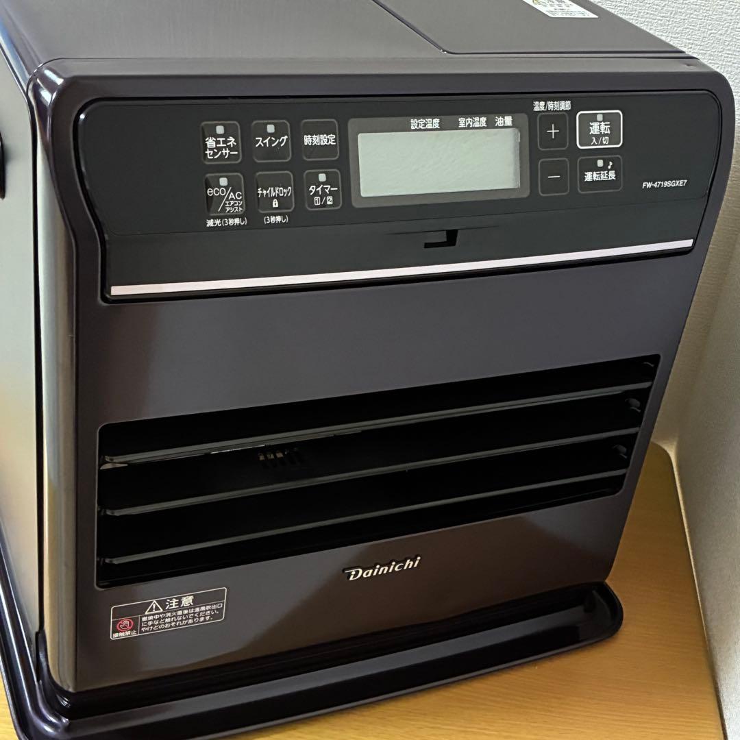 ダイニチ ブルーヒーター FW-4719SGXE7 2020年製