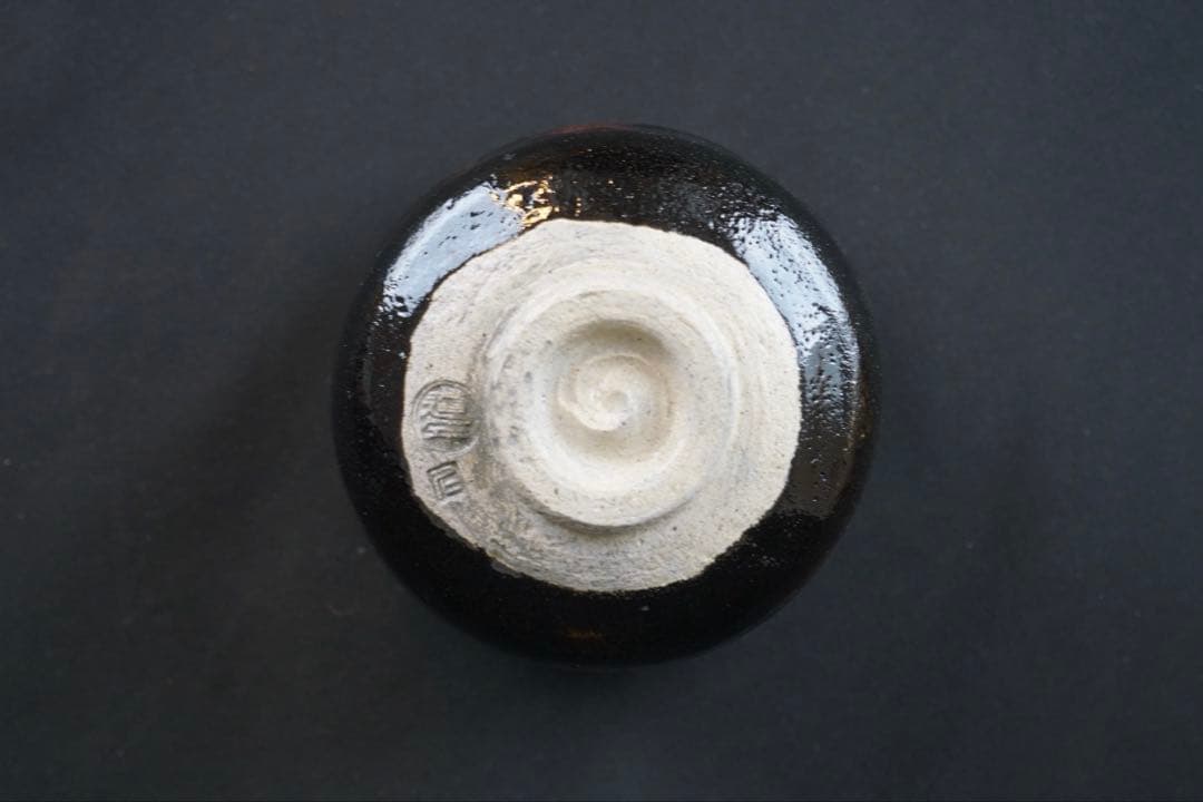 四代 中村道年(尼) 黒茶碗 共箱 栞付 茶道具