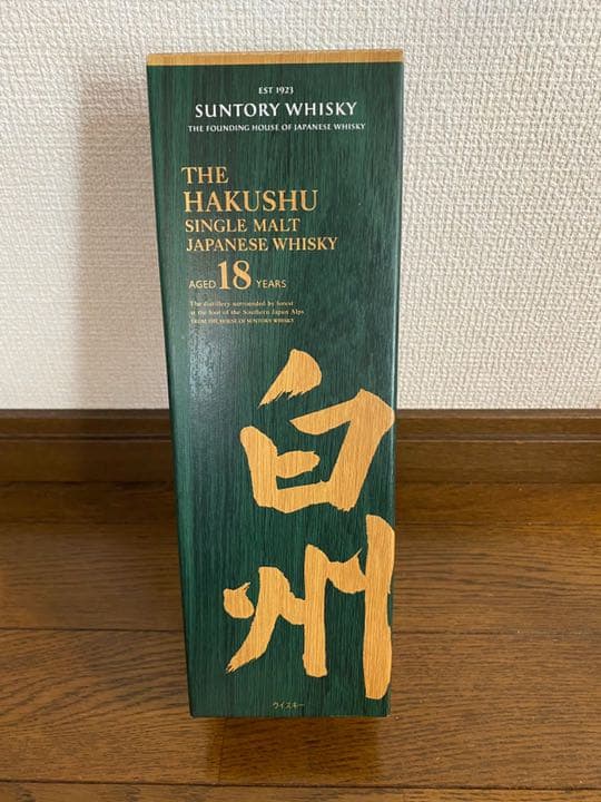 白州 18年　BIG PEATセット売り。