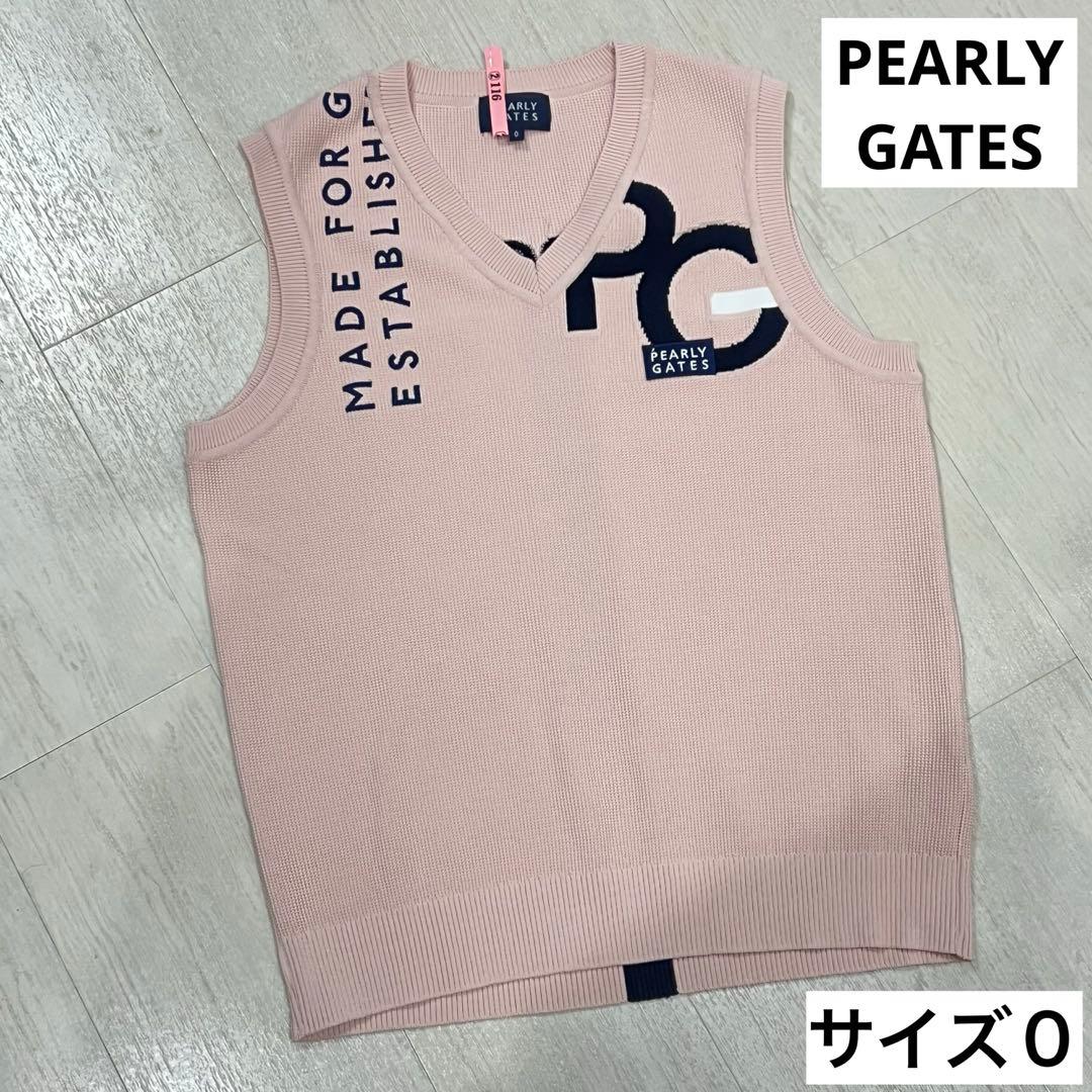 PEARLY GATES パーリーゲイツ セーター ベスト ピンク サイズ0