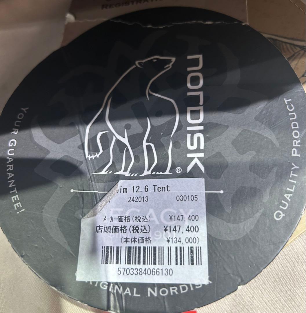 ノルディクス　ALFHEIM 12.6 COTTON TENT