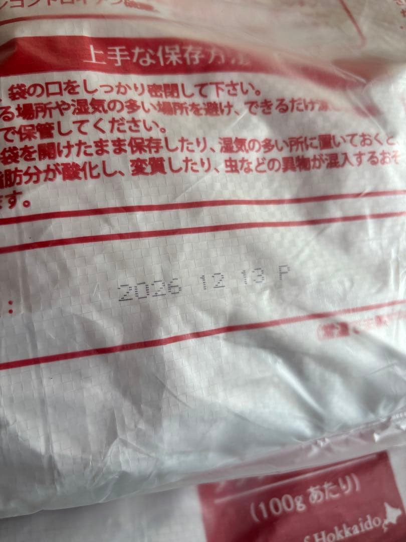 ♡MINA♡ ！AZアダルト並粒10kg ✖️2袋　成犬用 ブリーダーパック