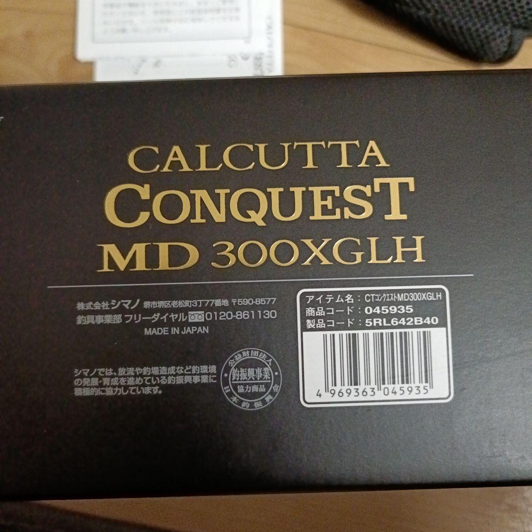 シマノ　23カルカッタコンクエスト　MD300XGLH右