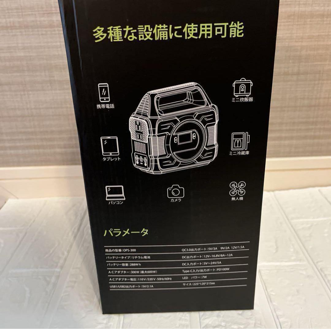 ポータブル電源 ポータブルバッテリー キャンプ サブバッテリー ポータブル発電機