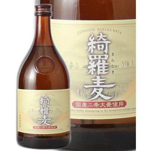 【終売品】 本格麦焼酎 25℃ 綺羅麦 720ml(12本入)
