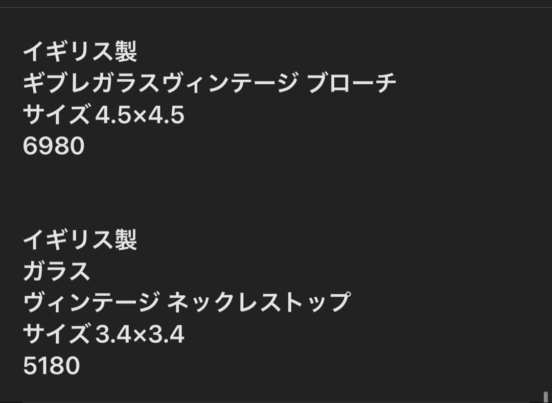 アメジスト様3点おまとめ