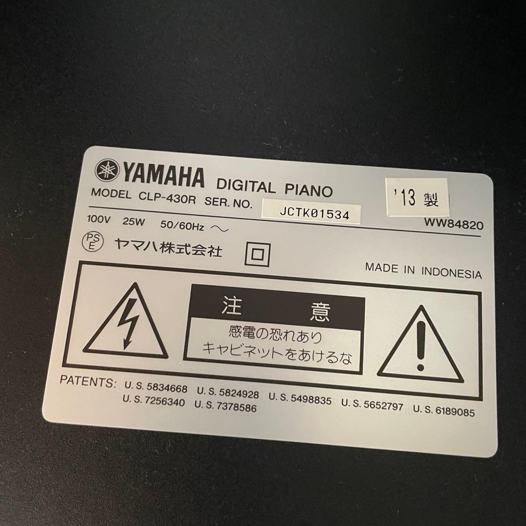 YAMAHA Clavinova CLP-430 デジタルピアノ ダークウッド