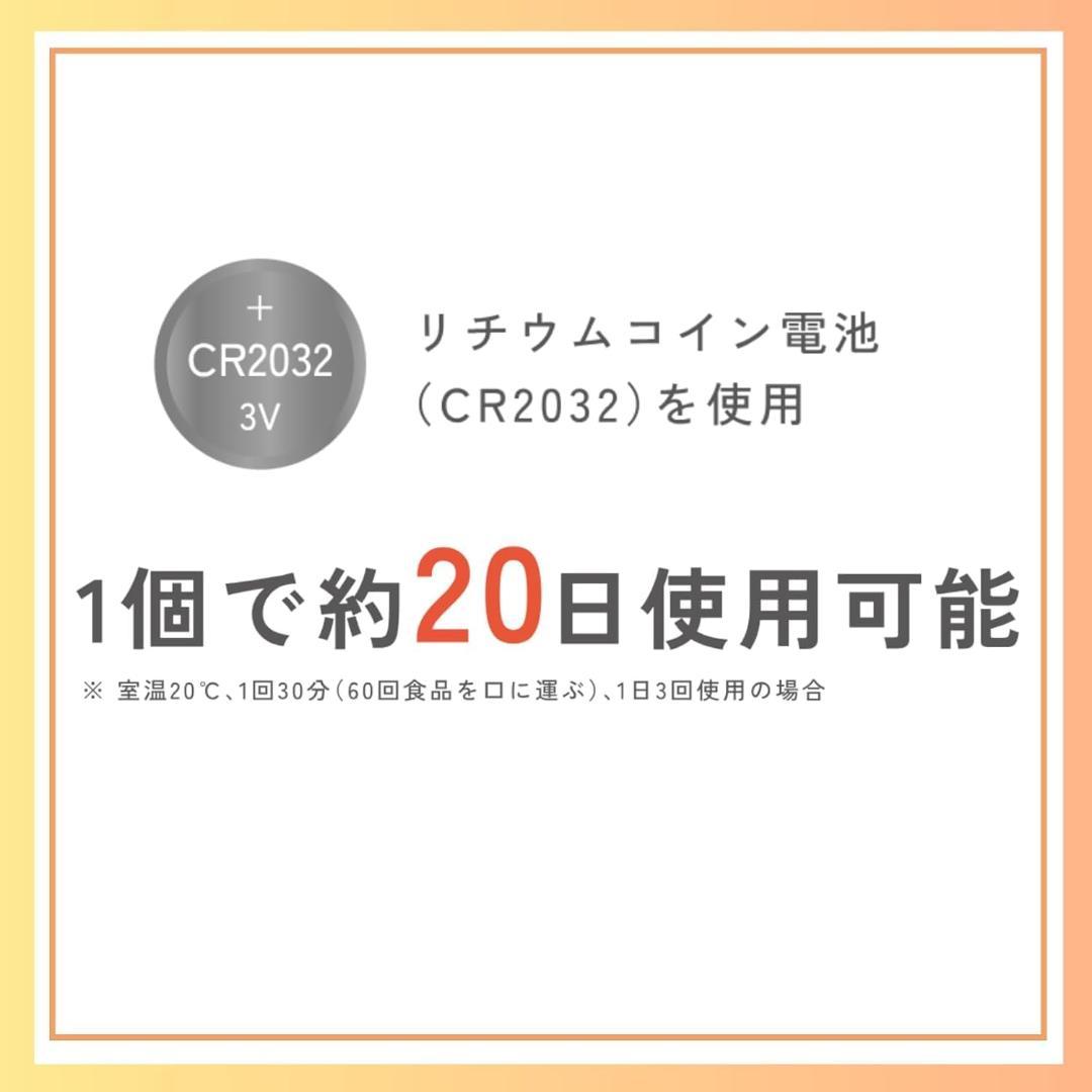 キリン エレキソルト スプーン ES-S002 減塩サポート食器