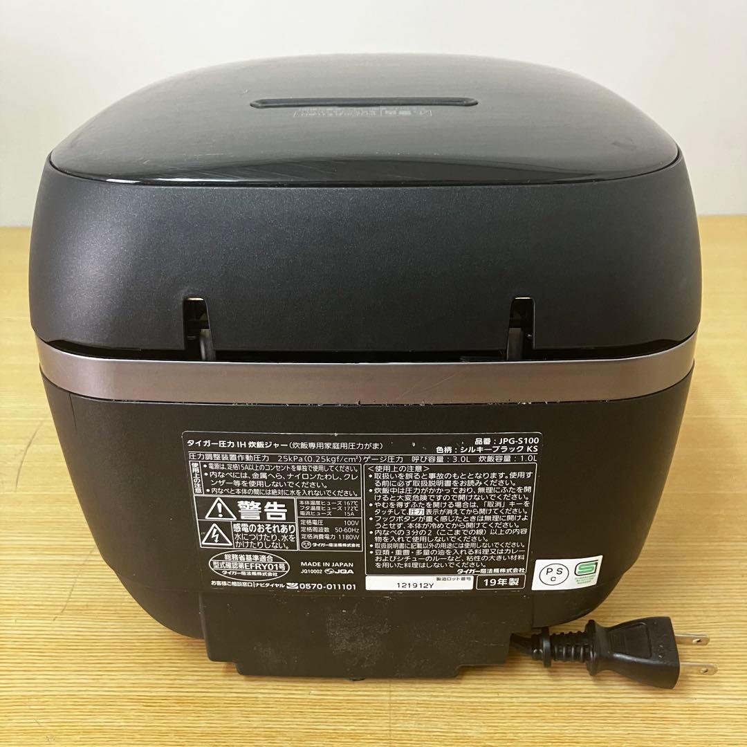 TIGER 炊飯器 JPG-S100 5.5合
