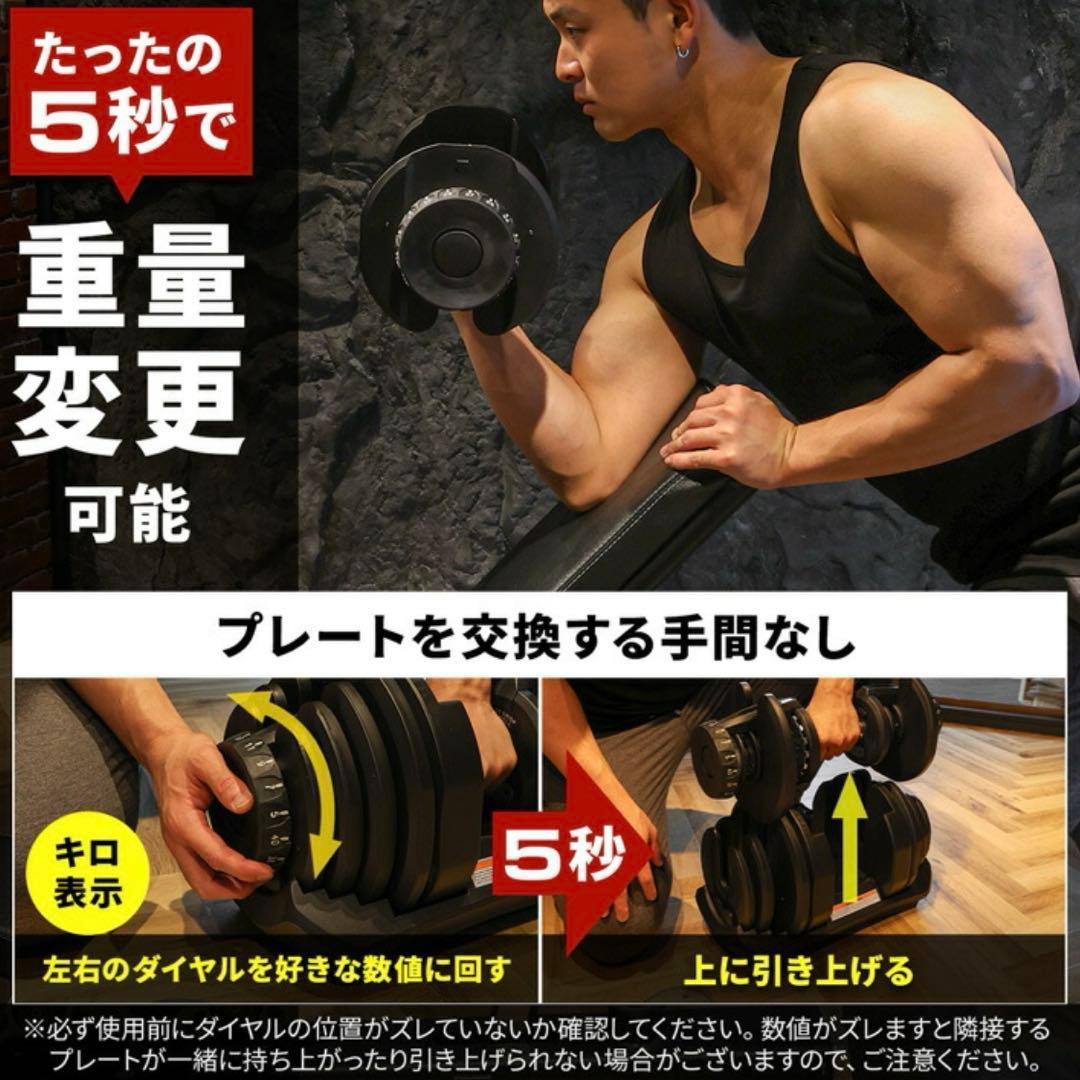 【送料込み】②片方のみ(2/2)可変式ダンベル 40kg 筋トレ自宅トレーニング