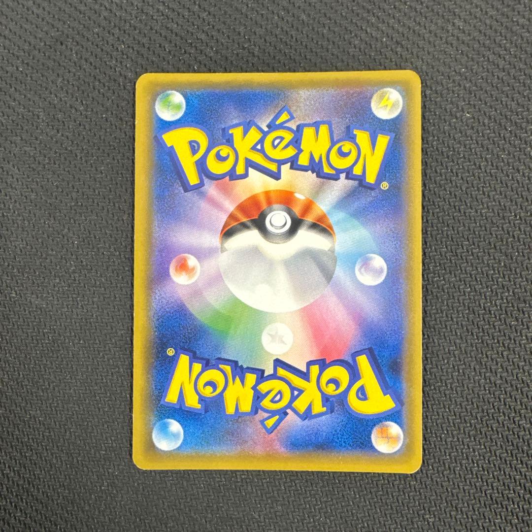 ポケモンカード　トウホクのピカチュウ