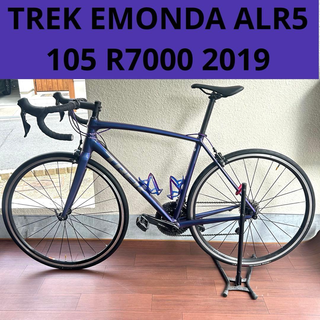 美品！TREK EMONDA ALR5 105 R7000 2019 パープル