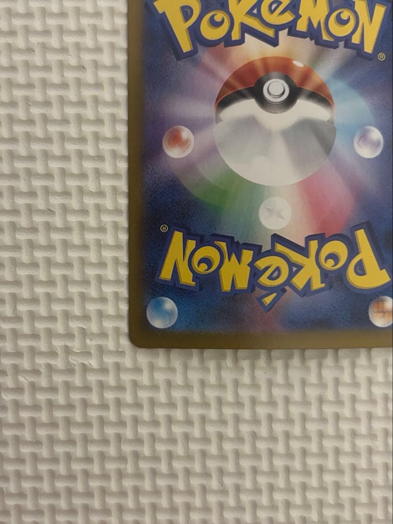 ポケモンカード　インフェルノX メガリザードンX ex SAR