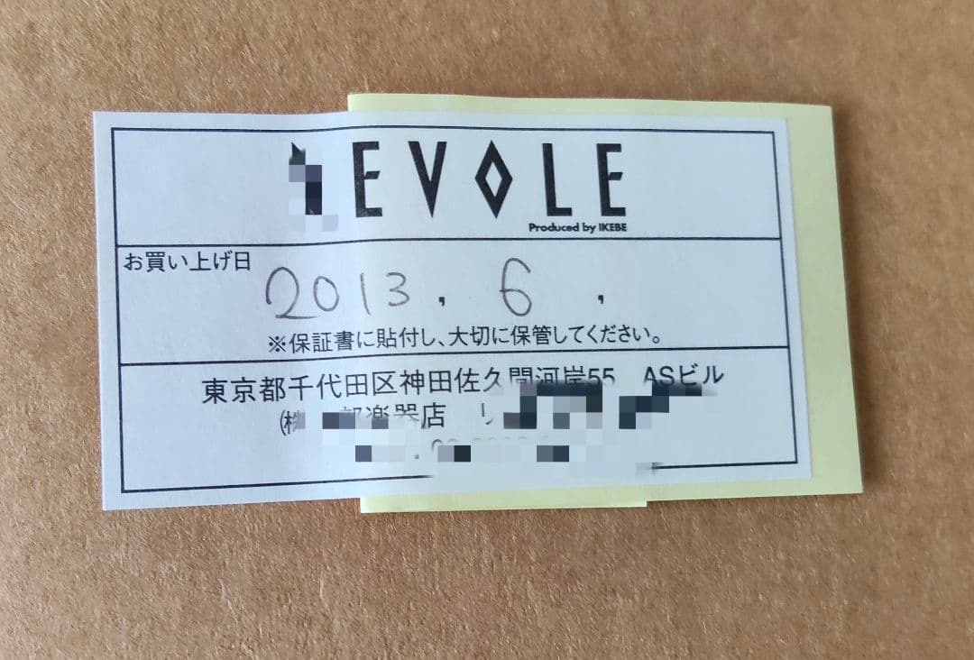 Strymon TIMELINE ディレイ・エフェクター MIDI対応