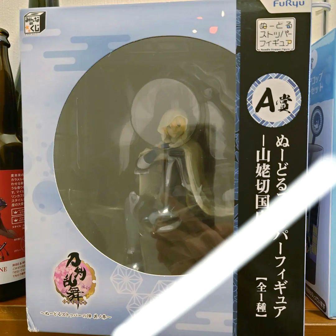 刀剣乱舞ONLINE 山姥切国広 ぬーどるストッパー フィギュア A賞 フリュー