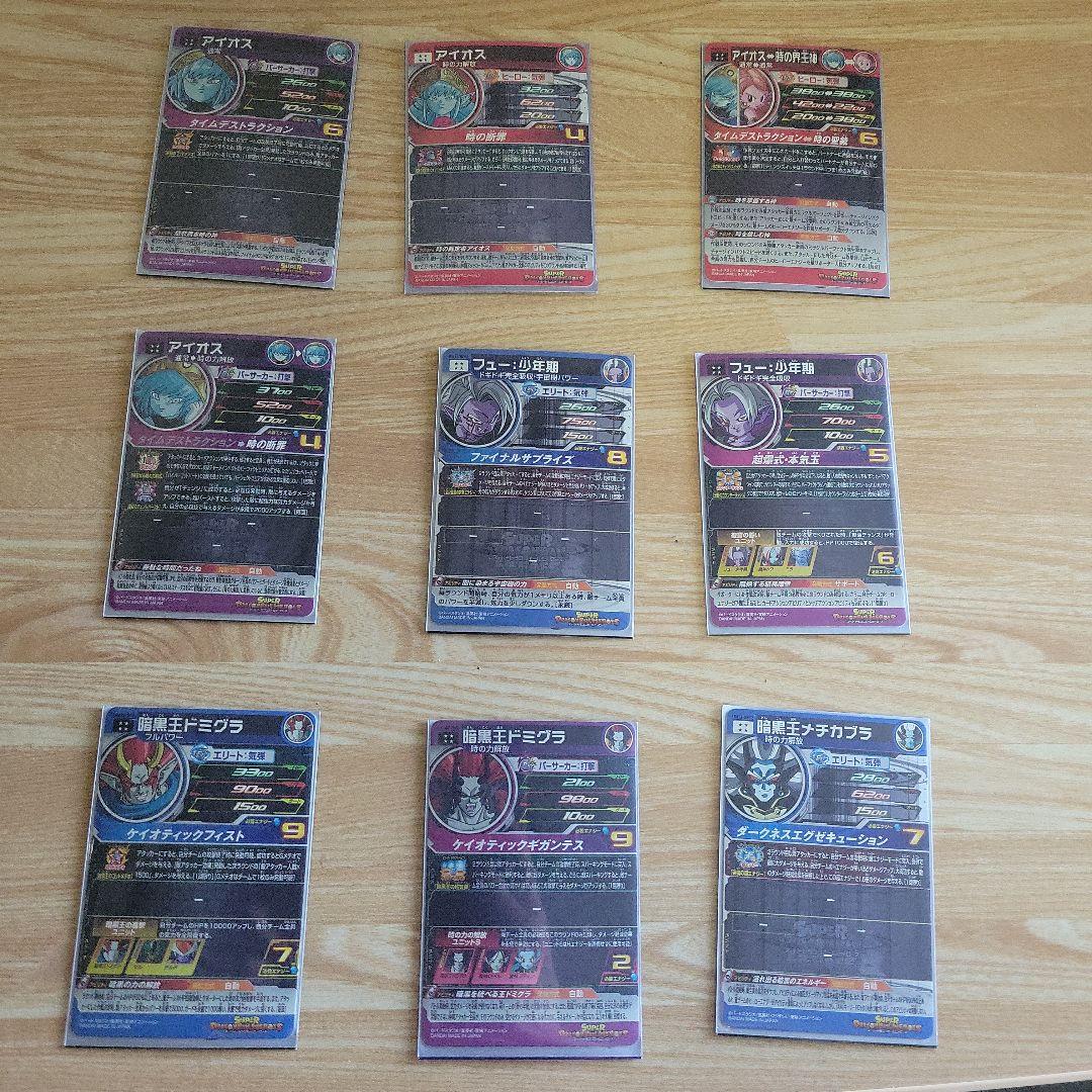 アイオス& 暗黒王 &ヒューセット