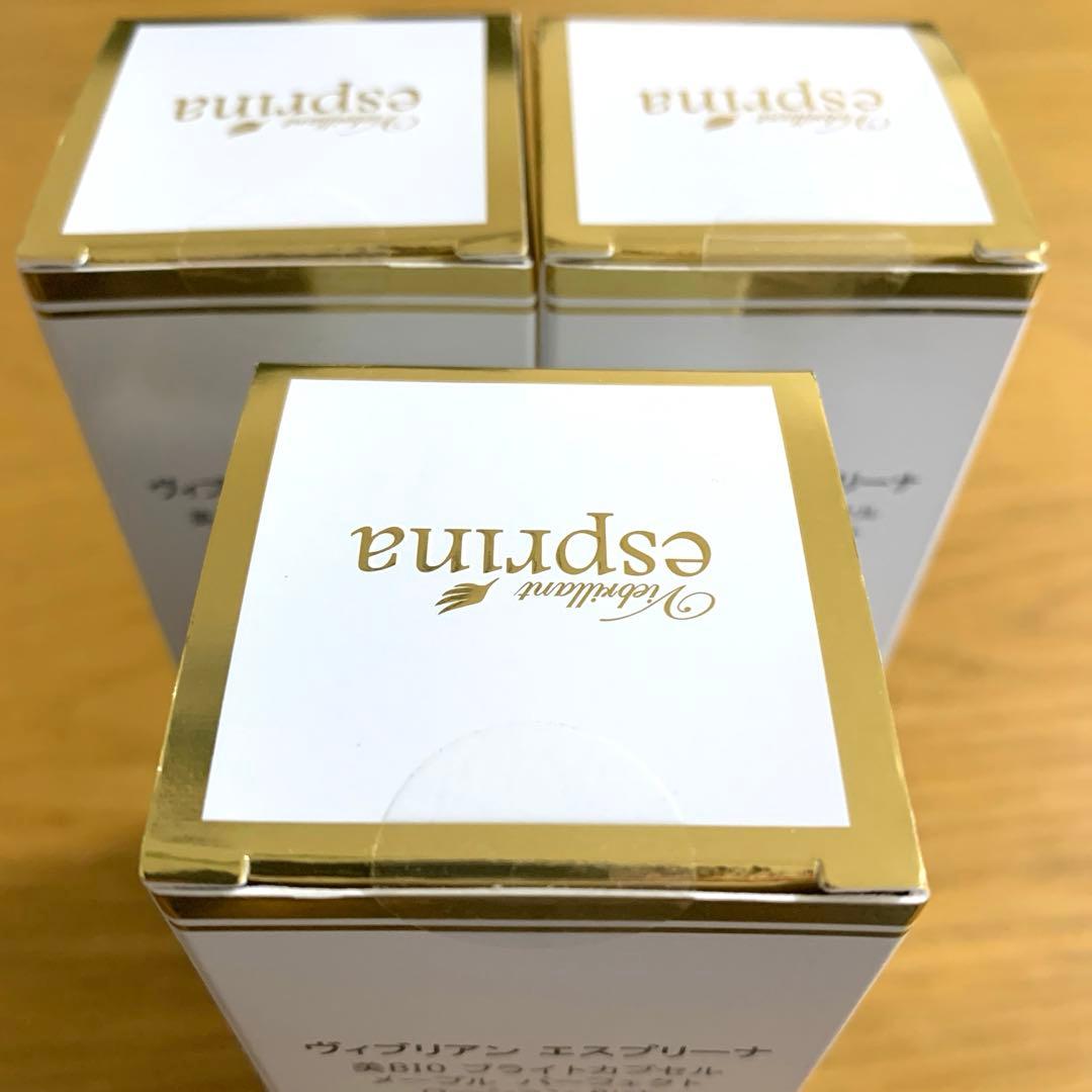 新品エスプリーナ 美BIOブライトカプセルパーフェクトローション美容液化粧水3本