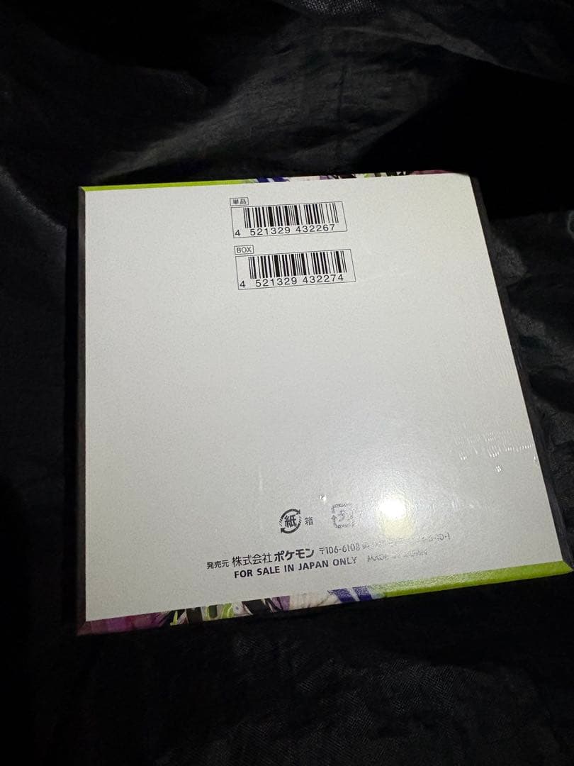 ポケモンカードゲーム　ムニキスゼロ　1boxシュリンク付き
