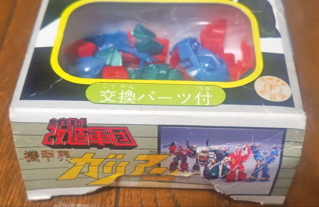昭和玩具　合金ロボ　機甲界　ガリアン　ダイカスト製ボディ　日本製　加藤製作所