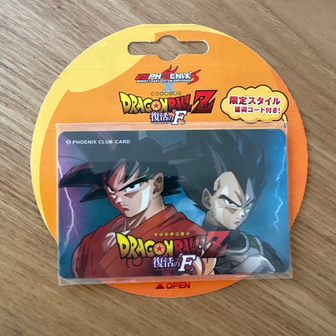 ドラゴンボールZ〜復活のF〜 フェニックスカード