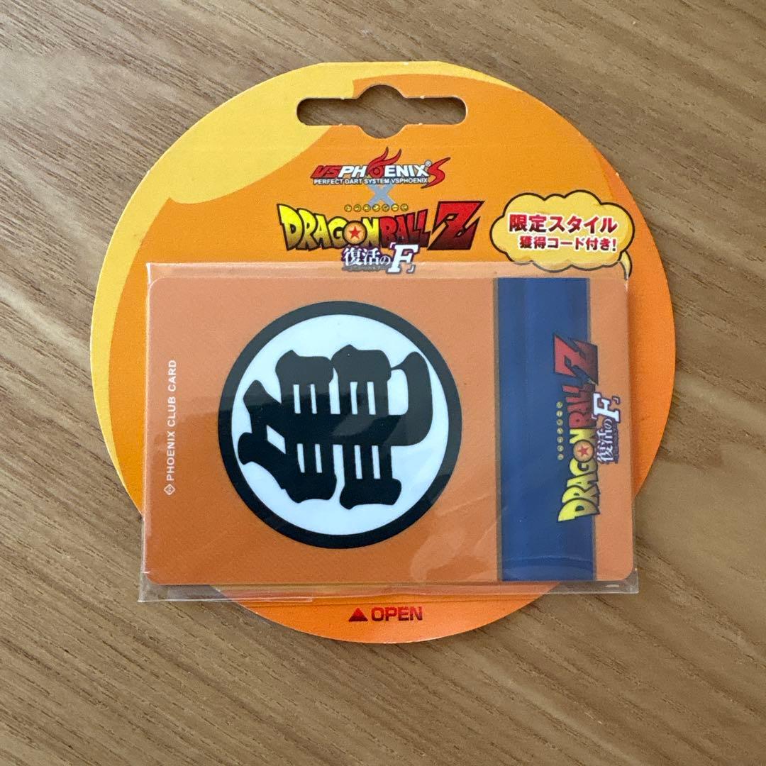 ドラゴンボールZ〜復活のF〜 フェニックスカード