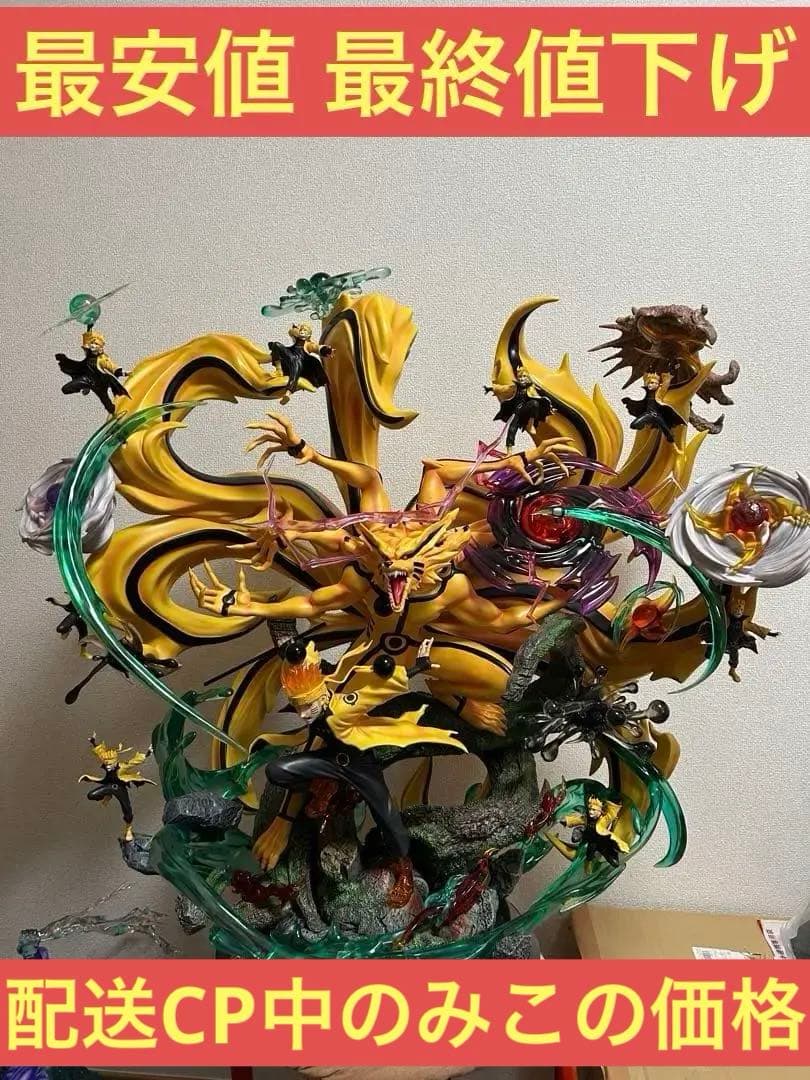 CWスタジオ ナルトガレージキット　フィギュア