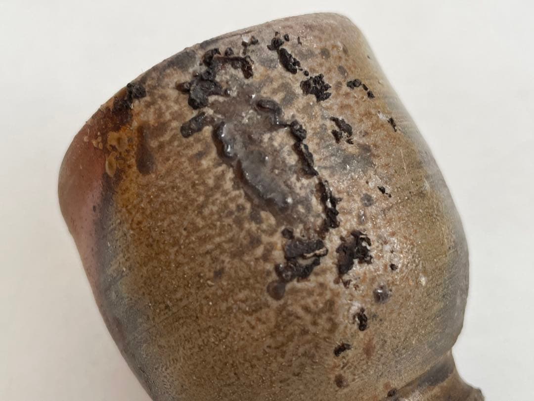 陶芸家　人間国宝　藤原雄　備前　酒盃　酒杯　酒器　ぐい呑　窯変　共箱