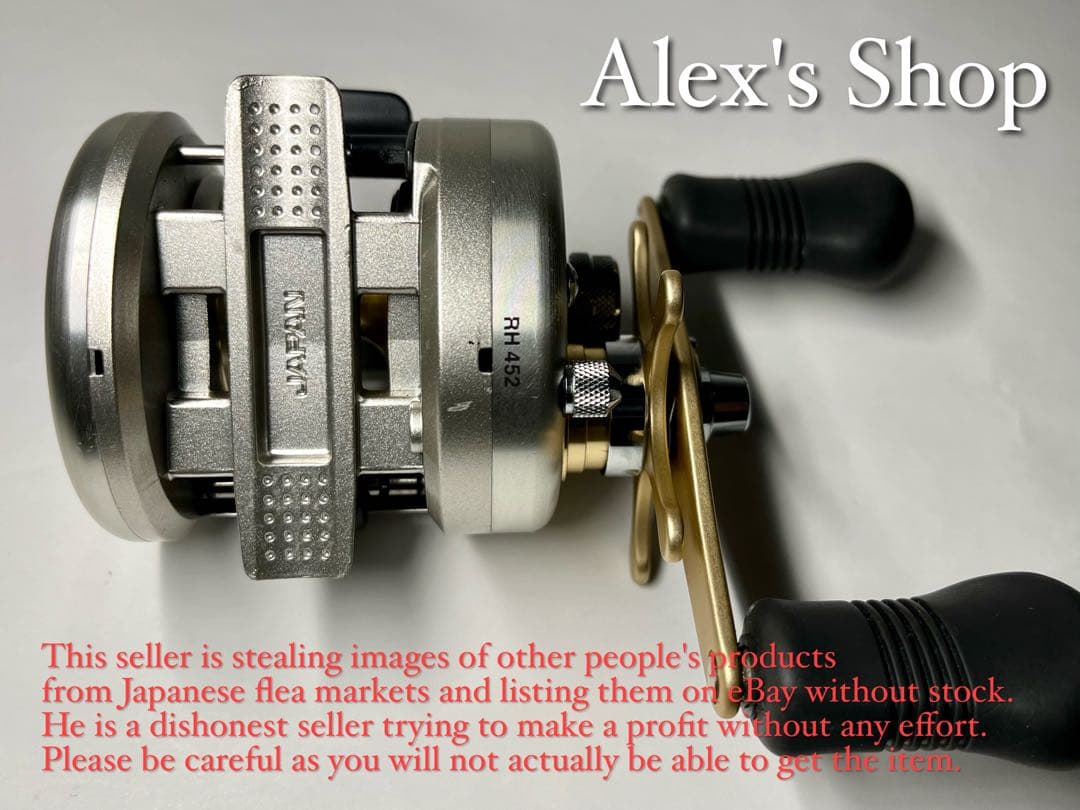 Shimano シマノAXIS 100