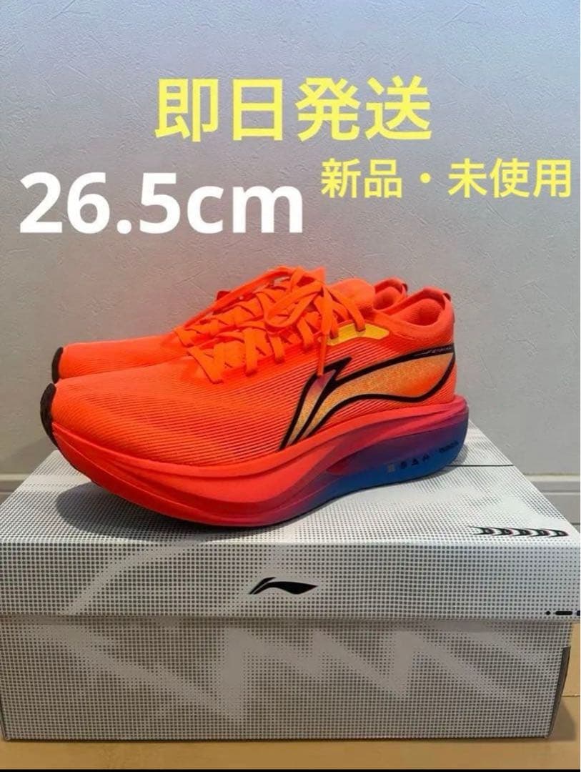 並行輸入品　即日発送LI-NING FEIDIAN 5 ELITE 26.5cm