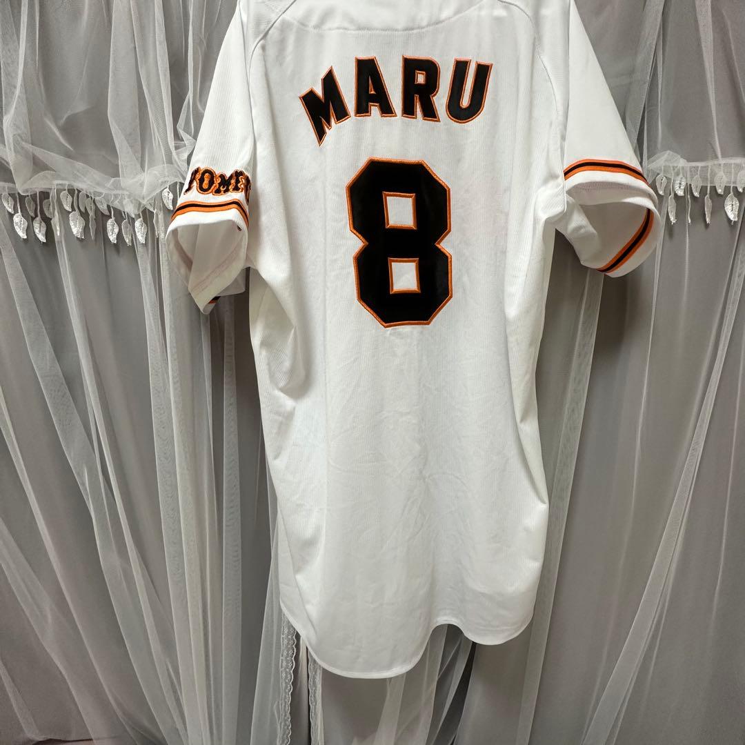 読売ジャイアンツ 丸佳浩 ミズノ ユニフォーム 8 XO