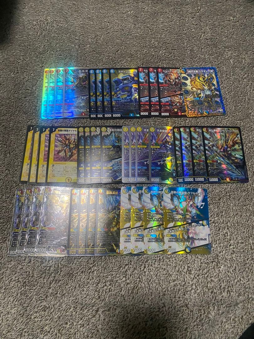 最安値】7軸ガチロボ【最新構築】ラッカゾージア　ザーディクリカ　ロッドゾージア