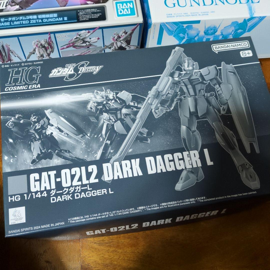 hg ゼータガンダム3号機　ダークダガーL　ガンドノード