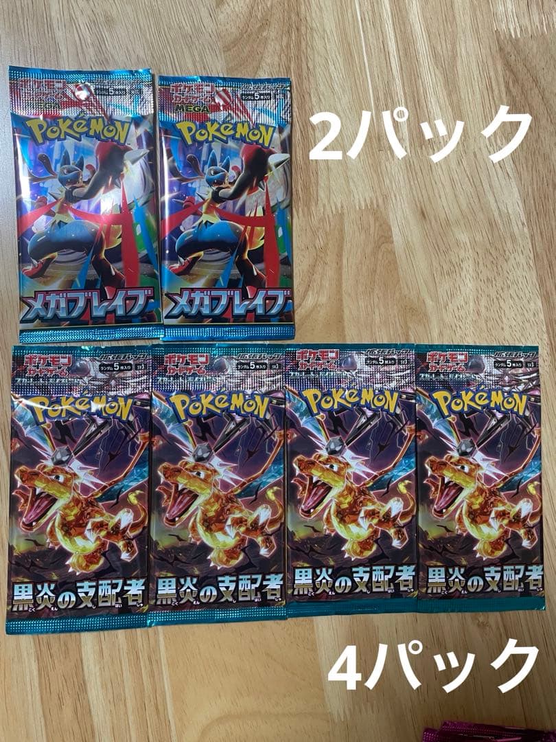 ”未開封未サーチ品”バラパック ポケモンカードゲーム まとめ売り合計122パック