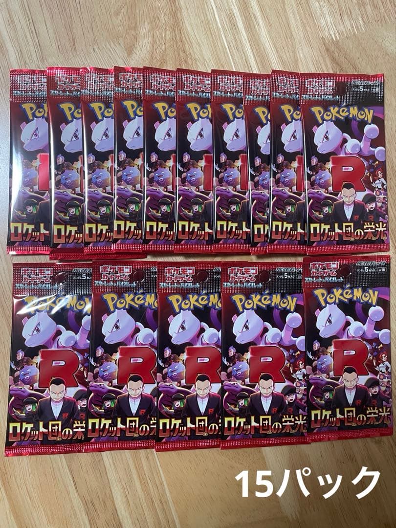 ”未開封未サーチ品”バラパック ポケモンカードゲーム まとめ売り合計122パック