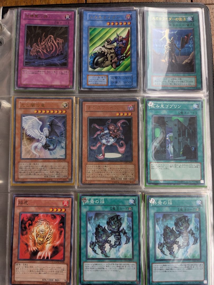 遊戯王 引退 約8000枚 まとめ売り セット