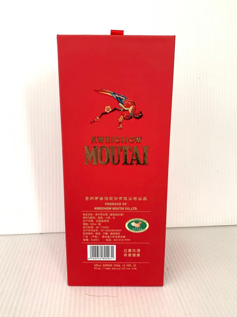 【未開栓】茅台酒　マオタイしゅ　43% 500ml M70821-1