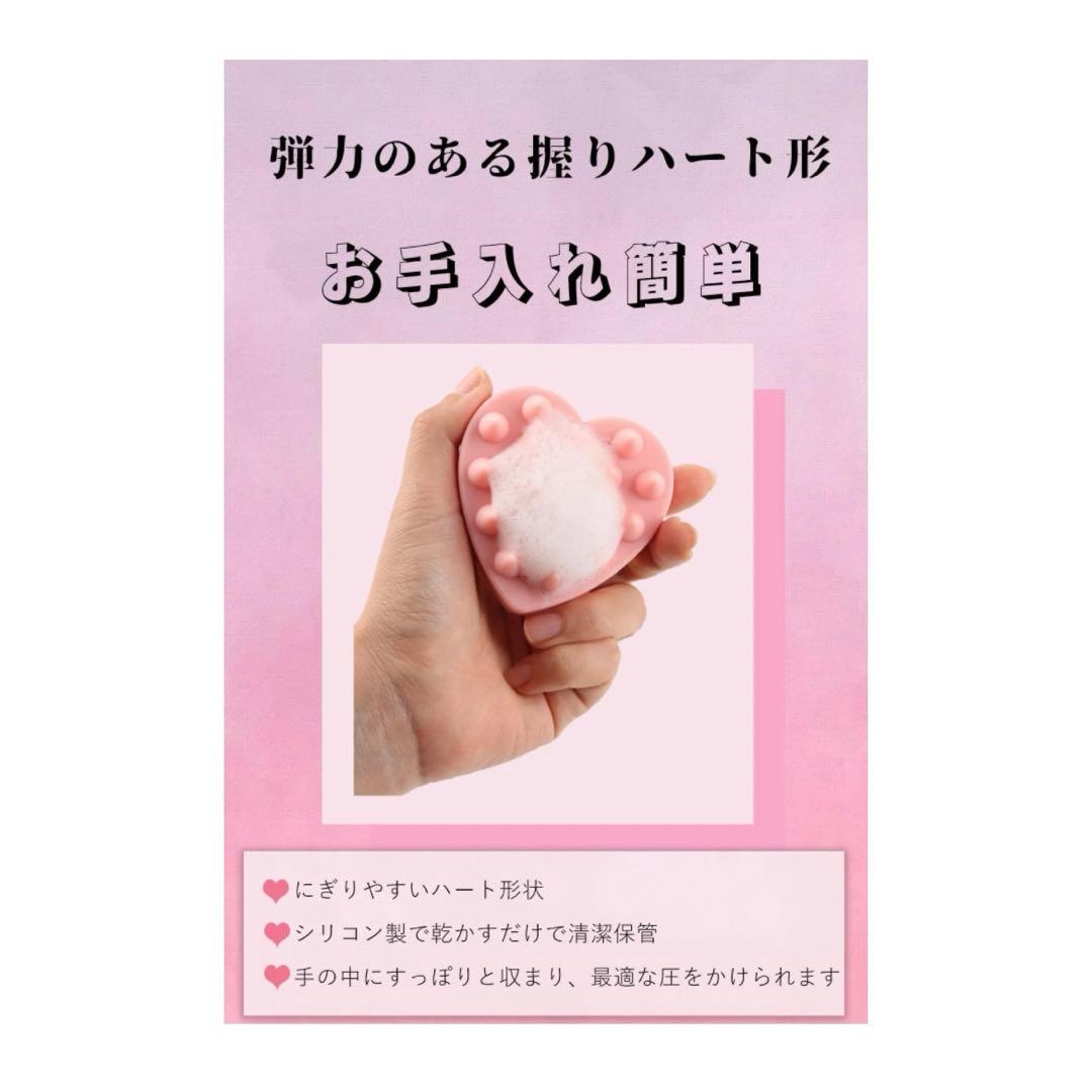 頭皮マッサージ スカルプブラシ ハート形状 ピンク