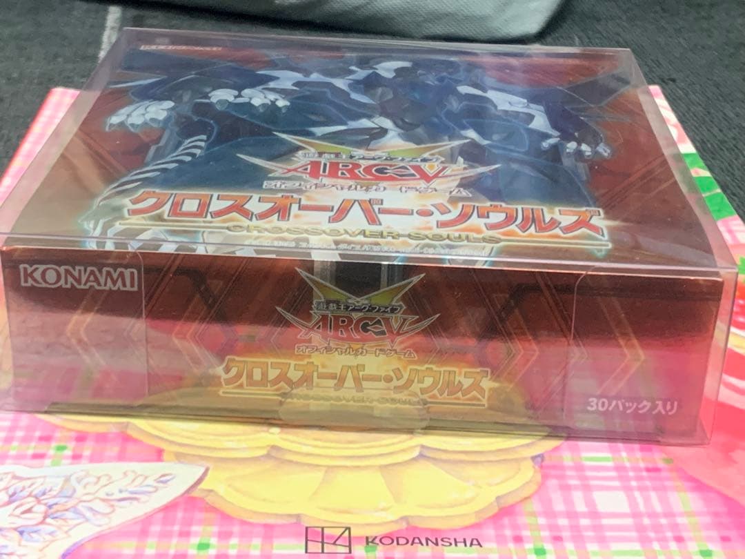 遊戯王OCG クロスオーバー・ソウルズ 30パック入り　未開封BOX