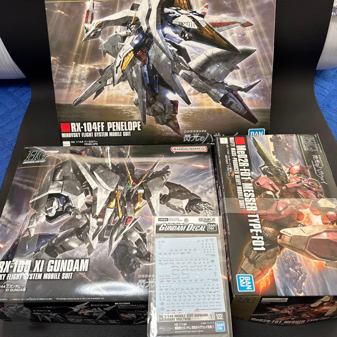 HG ペーネロペー クスィーガンダム メッサー セット
