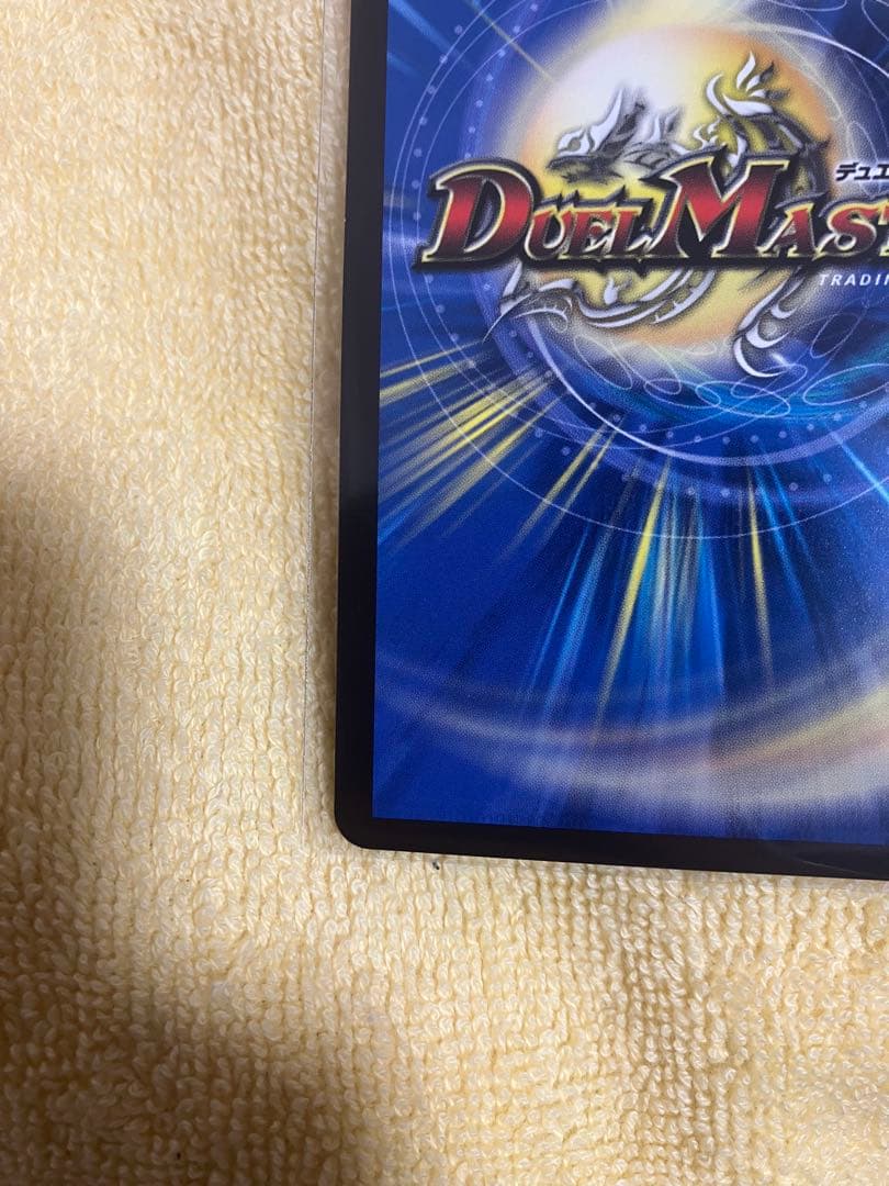 ボルメテウスレインボードラゴン　サイン　シークレット　加賀美ハヤト