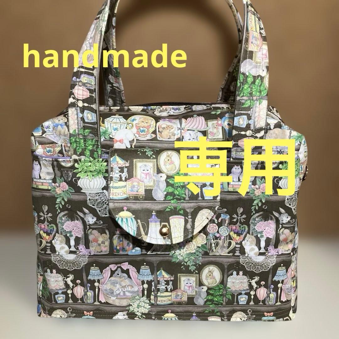 特大　ボストンバッグ　ユキエモン